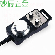 奉希電子手輪 手輪脈沖發(fā)生器 數(shù)控機(jī)床 加工中心 精雕機(jī)/雕刻機(jī)手輪H 佳鐵法格