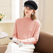 兔皇（TUHUANG）【山羊絨+羊毛】純色簡(jiǎn)約針織毛衣25秋冬半高領(lǐng)女羊毛衫TW333310