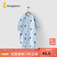 童泰四季內(nèi)衣嬰兒衣服1-18個(gè)月純棉哈衣寶寶護(hù)肚連體衣春秋 藍(lán)色小樹 66cm