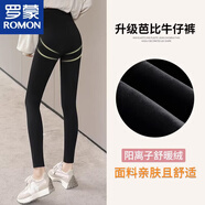 羅蒙打底褲女外穿高腰秋冬季2025新款加絨大碼密桃臀牛仔瑜伽芭比棉褲 升級版黑色【內置提臀帶】 加絨 XL 大碼【適合105-130斤】
