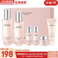 歐蕙套盒歐惠水乳霜套裝奇跡水分逆時(shí)空源深至臻修復男女護膚品禮盒膚 歐蕙奇跡水分保濕水乳6件套