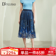 黛瑪詩2025夏季新款唯美刺繡網(wǎng)紗半裙高腰中長款A字傘裙半身裙女 藏藍色 4XL