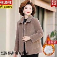 恒源祥媽媽秋冬裝加絨外套洋氣高貴仿水貂絨大衣短款中老年女冬季厚棉衣 卡其色 2XL 【體重105-120斤】
