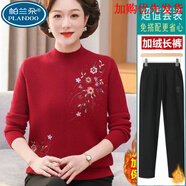 帕蘭朵媽媽秋冬裝新款半高領(lǐng)一體絨毛衣中老年女加絨加厚內搭針織打底衫 酒紅上衣+加絨褲子 M 建議80-100斤