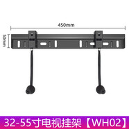 樂(lè )視（Letv）適用于電視機掛架墻上支架壁掛32/40/42/55/65英 32-55寸電視掛架[WH02]