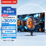 三星（SAMSUNG）37英寸 S70D 4K HDR HDMI DP HVA 支持壁掛 免工具安裝底座 智能護眼 辦公 顯示器 LS37D702EACXXF