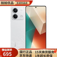 小米 紅米Note13  二手小米5G手機(jī) 1億像素細(xì)四窄邊直屏 游戲拍照手機(jī) 星沙白 12GB+256GB 99新