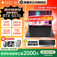 惠普暗影精靈11 政府補貼 2025年新款游戲本筆記本電腦 高刷新高性能50系獨顯 高端電競游戲本 i9-14900HX 5070 32G 240Hz 2TB固態(tài) | 高速硬盤(pán)