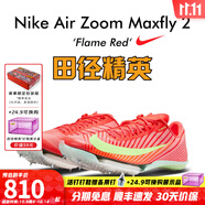 耐克（NIKE）湯普森9秒75新紀(jì)錄 田徑精英Nike Maxfly耐克氣墊男女短跑釘鞋 FD8395-600/Maxfly 2代 36