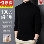 恒源祥秋冬季新款羊毛衫男士純羊毛加厚毛衣羊毛絨衫高領(lǐng)保暖打底衫 黑色 高-純羊毛 M 165 (建議100-120斤穿)