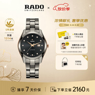 雷達(dá)（RADO）瑞士手表皓星系列女士手表機(jī)械表十二鉆玫瑰金三針設(shè)計(jì)