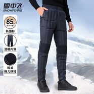 雪中飛男士羽絨褲秋冬時(shí)尚休閑鴨絨內穿中老年加厚膝蓋極寒羽絨褲子