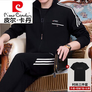 皮爾卡丹（pierre cardin）運動套裝男士春秋季中老年爸爸裝寬松休閑夾克外套男運動三件套   黑白/內(nèi)搭短袖t恤 4XL