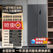 西門(mén)子610L對開(kāi)門(mén)風(fēng)冷無(wú)霜家用超薄雙開(kāi)門(mén)大容量一級能效變頻冰箱 610L鈦灰風(fēng)冷對開(kāi)門(mén)[一級變頻貨
