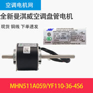 初構(gòu)想適用于海爾空調(diào)電機YF110364S94S6MHN511A066YF110184S27 YF110-36-4S6MHN511A059
