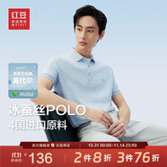 紅豆（Hodo）【林更新同款】莫代爾蠶絲短袖涼感polo衫翻領t恤