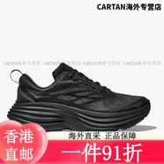 HOKA ONE ONE邦代Stealth/Tech Bondi 8超輕緩震路跑鞋透氣舒適反光男女休閑鞋 黑色 36