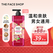 菲詩小鋪（THE FACE SHOP）甜蜜愛戀香氛沐浴露 900ml 男女通用保濕芳香熱門商品