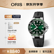 豪利時（ORIS）【官方旗艦】AQUIS潛水系列綠水鬼瑞表自動機械男手表日歷腕表 39.5mm表徑 73377324157RS