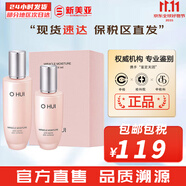 歐蕙（OHUI）歐惠套裝水乳套盒奇跡逆時(shí)空源生至臻水庫(kù)水乳霜男女護(hù)膚品禮盒 歐蕙奇跡水分保濕水2件套保濕