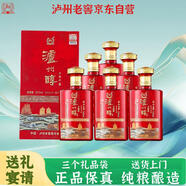 瀘州老窖52度濃香型純糧食白酒整箱禮盒京東自營(yíng)500ml*6瓶商務(wù)宴請(qǐng)禮品
