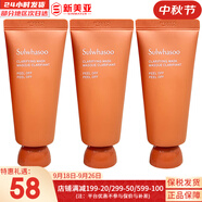 雪花秀（SULWHASOO）套裝滋陰滋盈水乳套盒補(bǔ)水保濕修復(fù)滋潤(rùn)去黃男女士護(hù)膚品禮盒韓國(guó) 雪花秀撕拉面膜35ml*3支