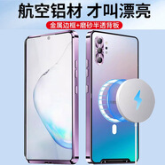 三星（SAMSUNG）【品質(zhì)原裝】適用三星金屬磁吸充電手機殼鏡頭保護薄note10+邊框 【藍色】魔盾磁吸金屬殼+磨砂磁吸背板 三星Galaxy Note10+