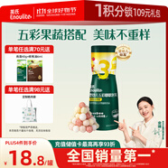 英氏（Engnice）嬰幼兒手指泡芙 嬰兒寶寶零食五彩嘟嘟泡芙條繽紛蔬果味罐裝38g