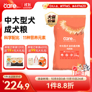 好主人 全價(jià)通用狗糧狗干糧中大型犬成犬糧金毛阿拉斯加20kg/40斤