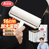 美麗雅粘毛器滾筒16cm加大號沾毛神器寵物貓毛清理器斜撕紙共7卷420撕