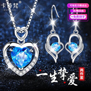 卡詩(shī)梵項鏈女海洋之心寶石水晶吊墜高級感定情信物情人節生日禮物送女友 【托帕石兩件套】項鏈+耳環(huán)