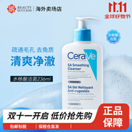 適樂膚全天候補水保濕面霜454g 滋潤神經(jīng)酰胺乳霜修護屏障敏感肌 適樂膚水楊酸潔面236ml