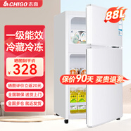 志高（CHIGO）小冰箱迷你小型家用冷藏冷凍兩用宿舍出租房用雙門辦公室電冰箱節(jié)能省電 88L 白色升級(jí)款 一級(jí)能效 冷藏冷凍