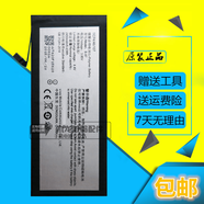 vivo適用步步高vivo X5Prov電池 X5ProD/L X5Pro手機電板 BK-B-87電池