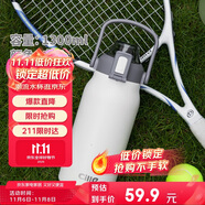 希樂保溫杯戶外大容量男女316不銹鋼家用保溫瓶杯便攜旅行水杯壺 1.3L