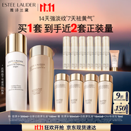 雅詩(shī)蘭黛美白膠原水乳（膠原水200ml+白膠原乳100ml)護膚品套裝生日禮物