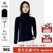 GOBI戈壁秋季高領(lǐng)雙翻領(lǐng)短款毛衣長袖女士打底針織衫 深藍(lán)色 1479 S