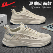 回力男鞋運動(dòng)鞋男款夏季網(wǎng)面透氣2025新款男士超輕減震跑步鞋子男 卡其色 【夏季透氣 輕便軟底】 39