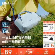 蕉下（beneunder）斜挎包包女包單肩包小型托特包禮物送女生輕便逛街旅游迷你包