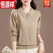 恒源祥（HYX）女長(cháng)袖T恤秋季翻領(lǐng)針織打底衫薄款新款polo衫上衣 淺駝 3XL 建議140-155斤