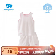 麗嬰房（Les enphants）男女童夏季純棉背心套裝素色睡衣套裝家居服套裝夏季 粉色 150 cm/12歲