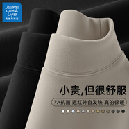 JEANSWEST LIFE真維斯德絨打底衫男款秋冬純色套頭長(cháng)袖T恤男半高領(lǐng)男士保暖內衣