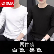 北極絨2025秋冬純棉秋衣男士長(zhǎng)袖恤t潮流衛(wèi)衣體恤寬松上衣純色打底衫 8800白色+8800黑色 M 95-110斤