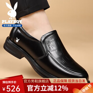 花花公子（PLAYBOY）皮鞋男鞋真皮2025新款商務(wù)休閑正裝皮鞋正品頭層牛皮套腳皮鞋子男 黑色【主圖款】 40