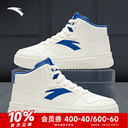 安踏（ANTA）輕松2丨板鞋男鞋2025秋季輕質(zhì)舒適低幫休閑鞋經(jīng)典運(yùn)動(dòng)鞋易去污鞋 【高幫】象牙白/地平藍(lán)-6 45