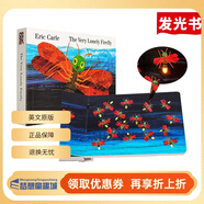 英文原版 The Very Lonely Firefly 好孤獨的螢火蟲(chóng) 帶電池會(huì )發(fā)光 紙板書(shū) 廖彩杏書(shū)單 Eric Carle 艾瑞卡爾 早教啟蒙繪本 廖彩杏書(shū)單 Eric Carle 艾瑞卡爾早教