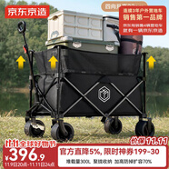 京東京造【加高防掉擴(kuò)容70%】聚攏型坦克輪戶外露營車雙剎折疊推車營地車