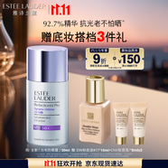 雅詩(shī)蘭黛光電防曬霜30mlSPF50/PA++++抵日曬化妝品禮盒護(hù)膚品套裝生日禮物