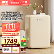 哈士奇HCK【至高補貼15%】107升復(fù)古小型冰箱圓弧超薄冷凍冷藏單門家用民宿辦公保鮮低噪嵌入BC-130RDC 奶茶色丨性價比之選丨107L冷凍冷藏雙溫