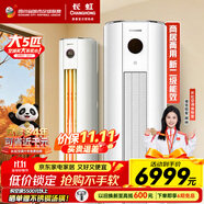 長虹5匹變頻空調國家補貼15%二級能效客廳立柜式圓柱家用冷暖空調220V電壓 十年包修 官方直營 5匹 二級能效